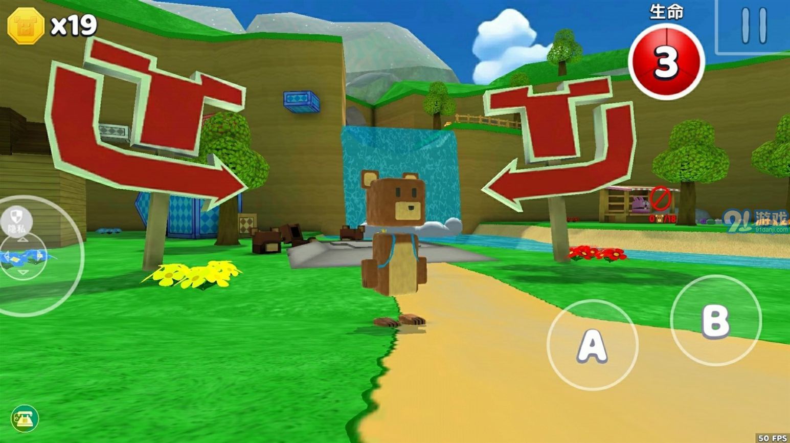 自由世界模拟器v1.31截图2