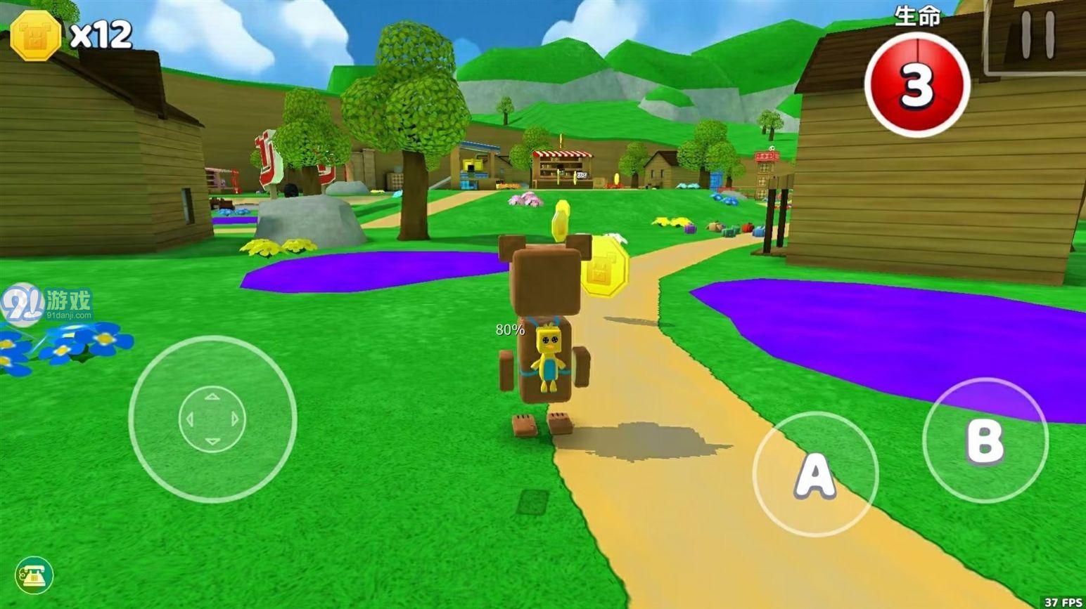 自由世界模拟器v1.31截图3