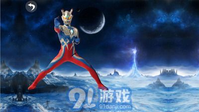 奥特曼早教识图v1.9截图5