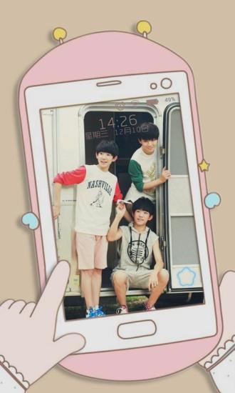 TFBOYS主题男神锁屏v6.6.10截图4