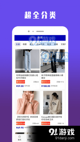 qoo10平台v1.7截图4