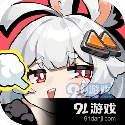 代号无限大网易手机版v0.10.0.5