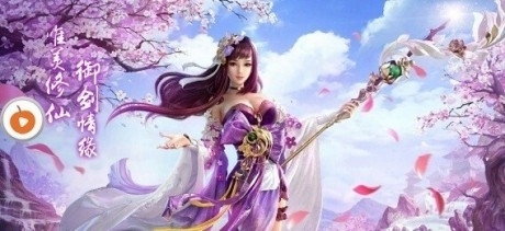 太古仙缘满v1.3.4截图3