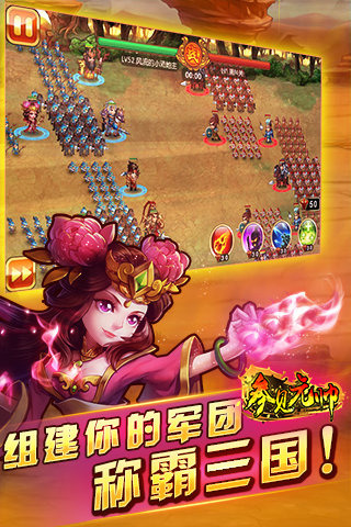 参见元帅v1.3.6截图2