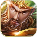 攻城三国百度版v4.16