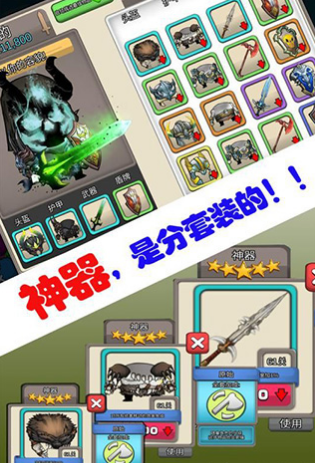 海岛勇士v1.3.8截图1