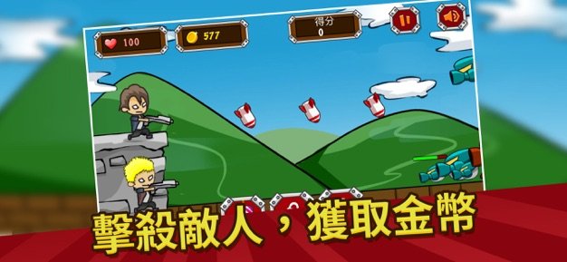 我才是守护者v1.7截图3