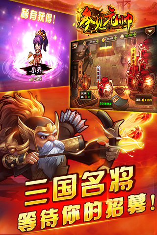 参见元帅v1.3.6截图5