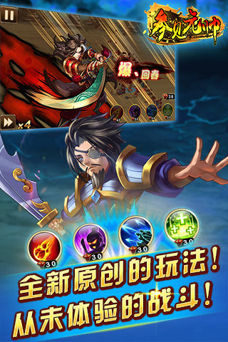 参见元帅v1.3.6截图4