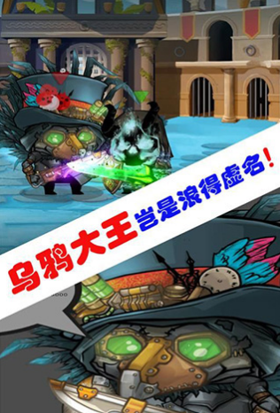 海岛勇士v1.3.8截图2