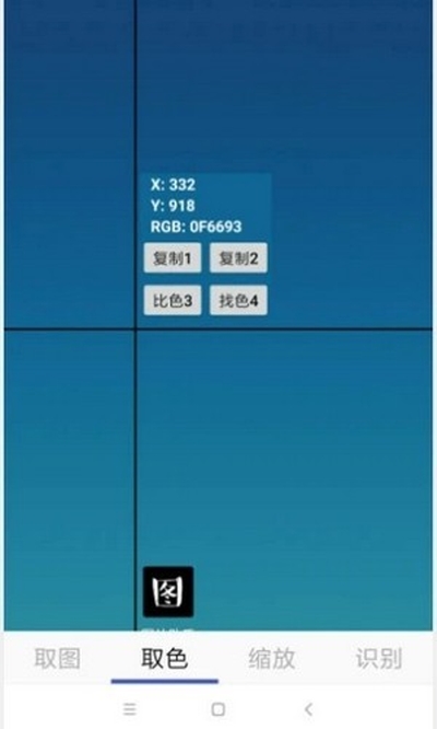 图片助手appv1.3.4截图2