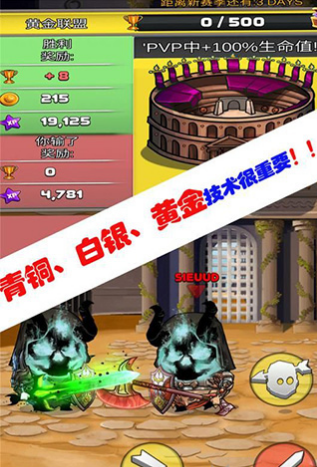 海岛勇士v1.3.8截图3