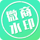 水印微商相机v4.2.11