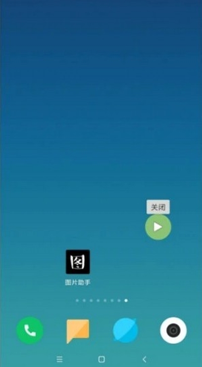 图片助手appv1.3.4截图3