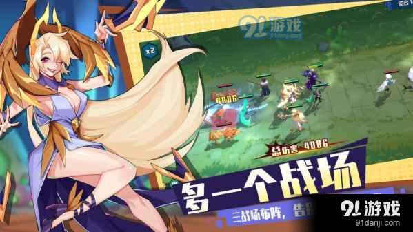 奇缘之旅手游v1.3.8截图1