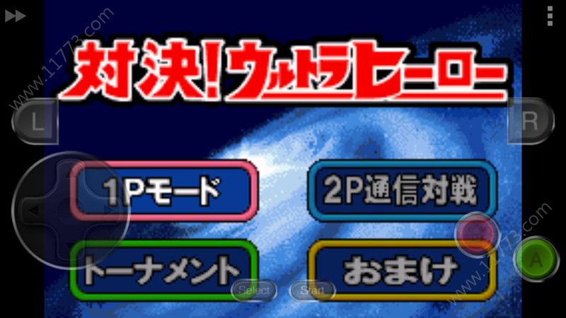 奥特曼之激斗英雄v7.3.4截图2