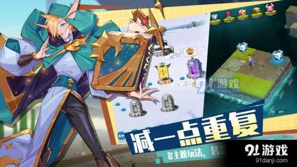 奇缘之旅手游v1.3.8截图2