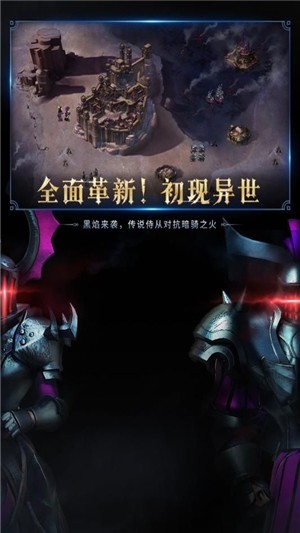 权利与纷争v1.8.10截图3