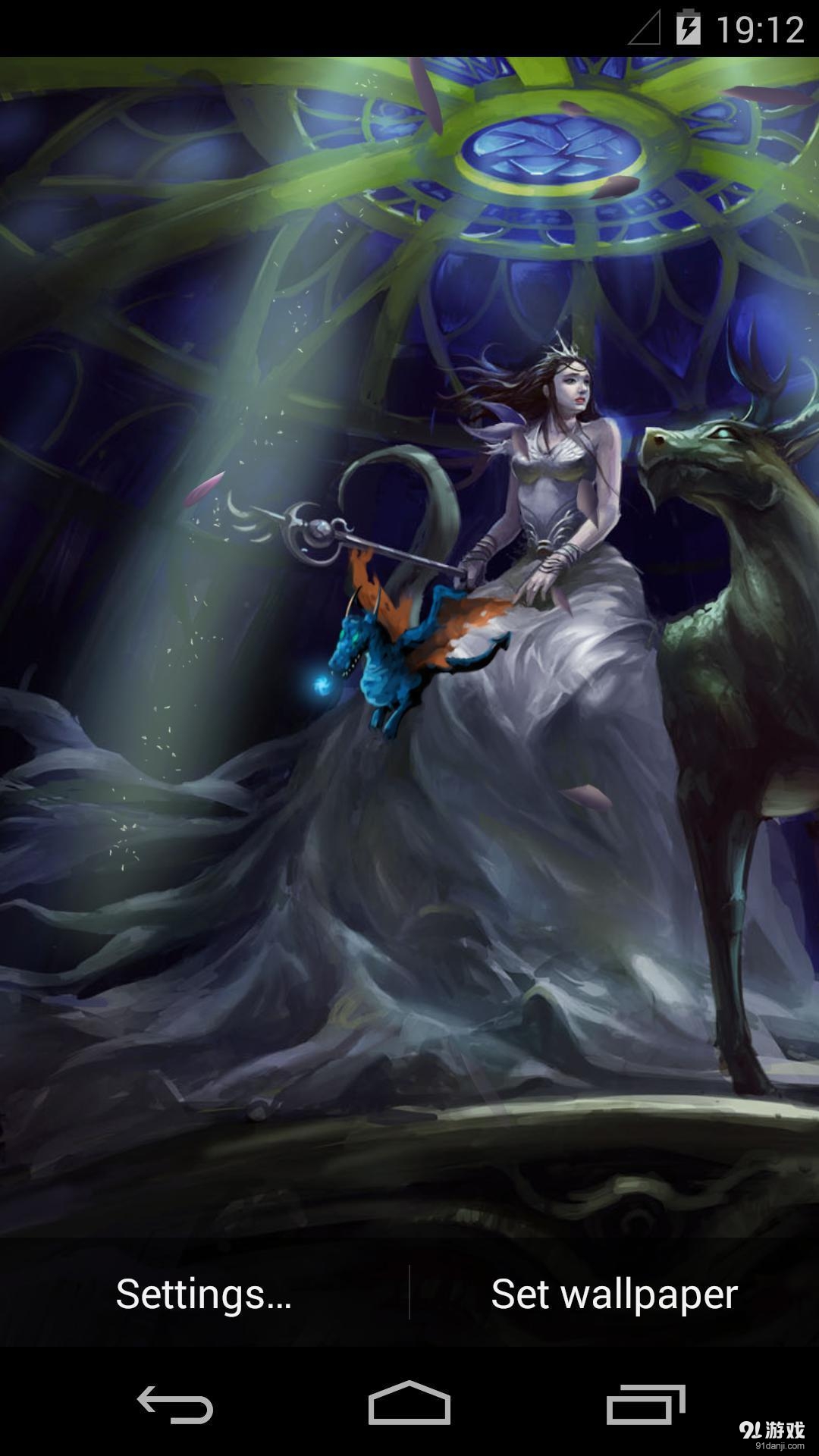 圣洁公主:梦象动态壁纸v1.5.7截图4