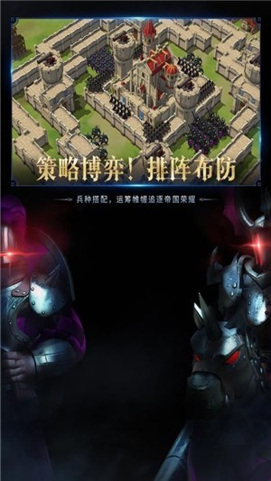 权利与纷争v1.8.10截图1