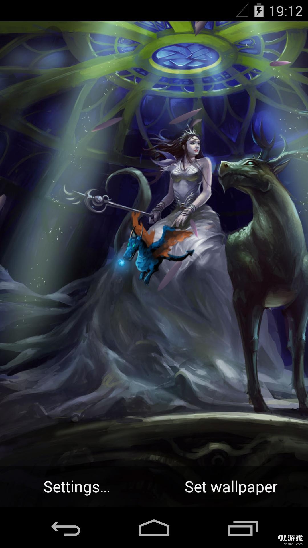 圣洁公主:梦象动态壁纸v1.5.7截图3