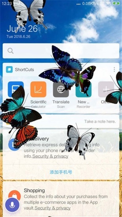 蝴蝶在手机飞舞中文版v2.6截图3