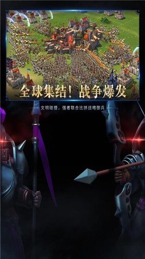 权利与纷争v1.8.10截图2