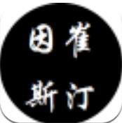 搞笑图片大全v1.7