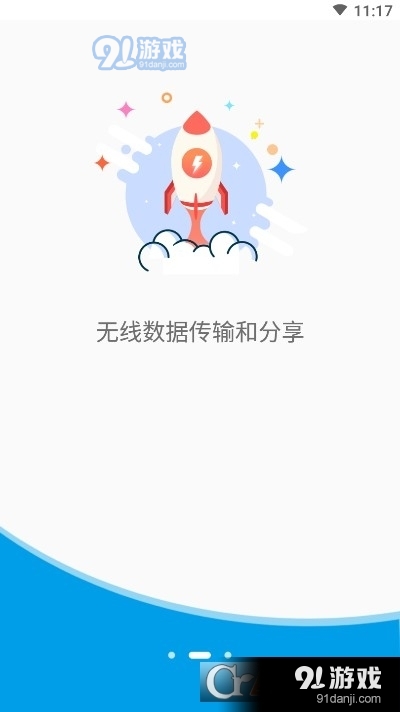 超思健康v1.19.0.5截图2