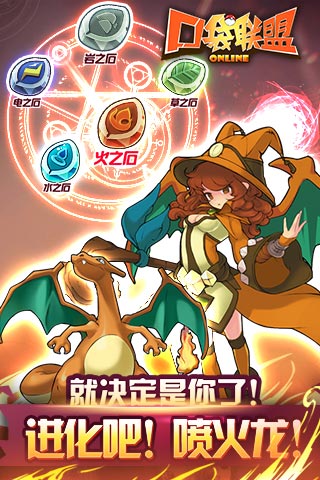 小精灵联盟v1.8.6截图1