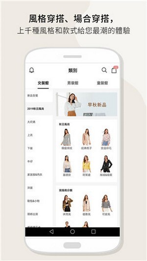 SHEINv9.6.12截图1