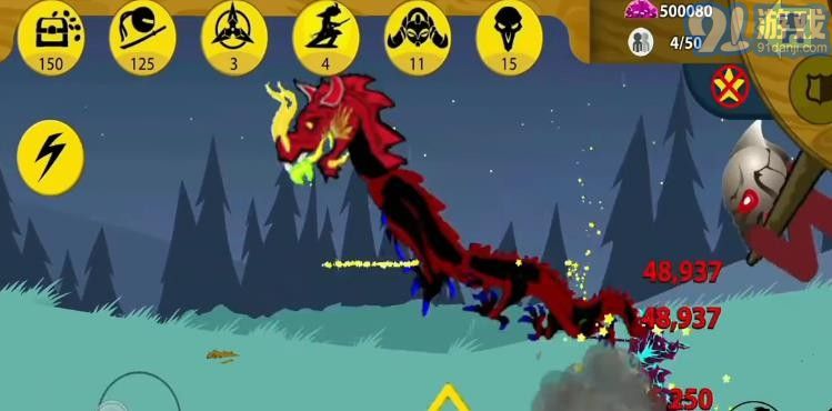 火柴人战争遗产飞龙版v.2.37截图3