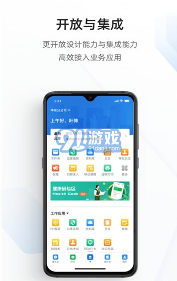 太好钉v2.12.4截图4