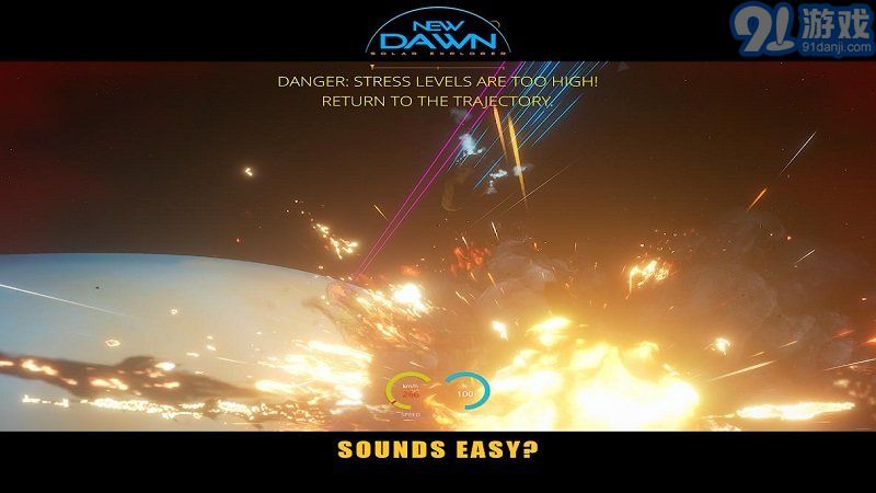 太阳迁徙晨曦之音v1.4.9截图1