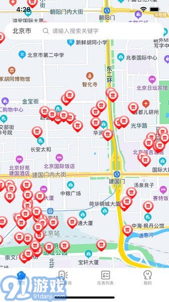 阳光餐饮v2.3.6截图1