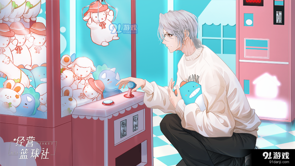 经营篮球社v1.4截图3