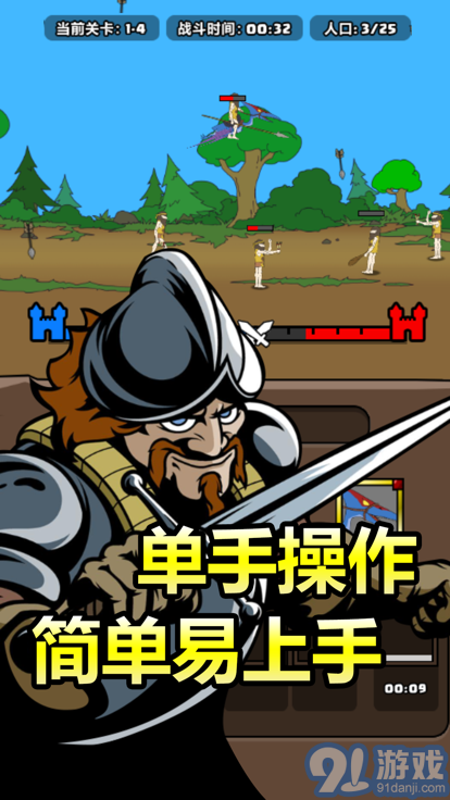 原始人别嚣张5v5内置菜单版v1.3.7截图3