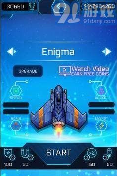 太空飞船银河攻击v2.5截图1