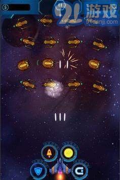 太空飞船银河攻击v2.5截图2