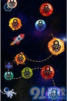 太空飞船银河攻击v2.5截图3