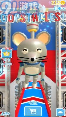 火柴人淘汰赛v23.5截图3