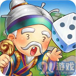 富豪闯三国破解版v5.7.0.5