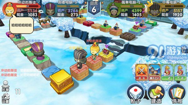 富豪闯三国破解版v5.7.0.5截图3