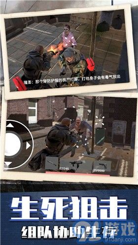 枪神模拟器v1.0.5截图1