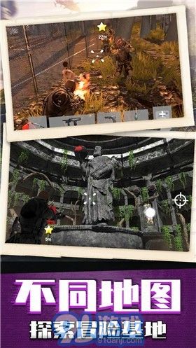 枪神模拟器v1.0.5截图2