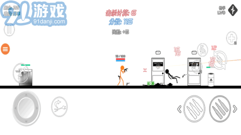 火柴人枪战v1.21截图2