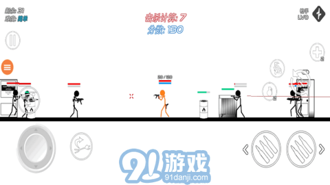 火柴人枪战v1.21截图3