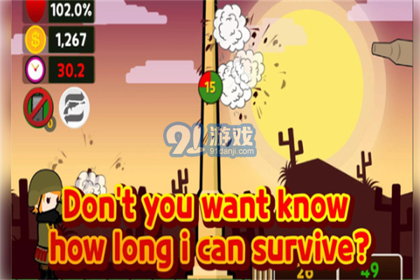 孤独的枪手v1.07截图1