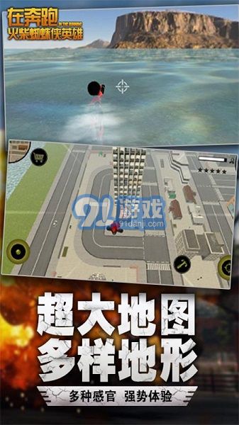 火柴人在奔跑v2.39截图1