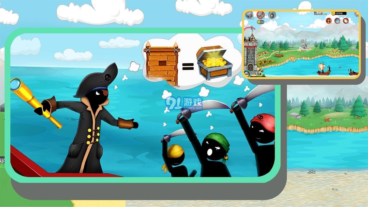 火柴人海上战争v1.6截图4